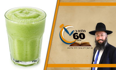 האם מותר להפוך קרח בשבת - לברד? • צפו 