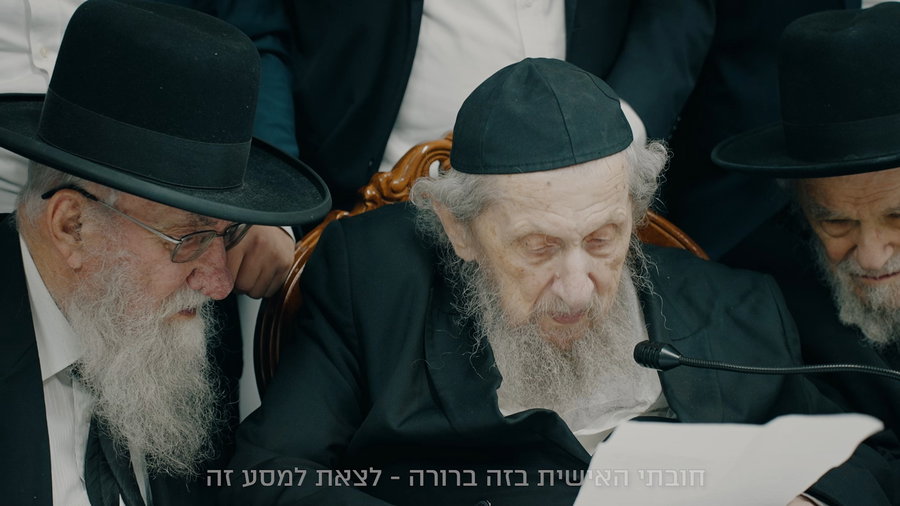 ראש הישיבה בכנס החירום