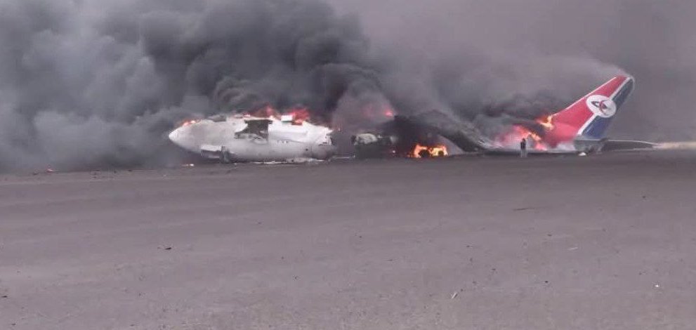 תקיפה ישראלית בתימן