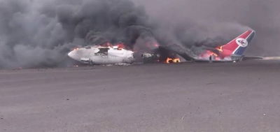 תקיפה ישראלית בתימן