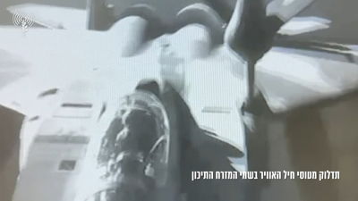 תדלוק אווירי - ותקיפה: דובר צה"ל משחרר תיעודים חדשים