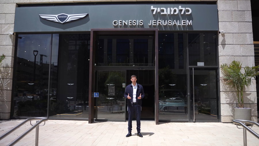 ג'נסיס - מותג היוקרה הקוריאני המשלב עיצוב מרהיב, טכנולוגיה חדשנית ושירות אישי ברמה בינלאומית