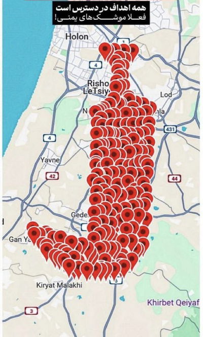 האיום החותי: התראות בצורה של חרב 