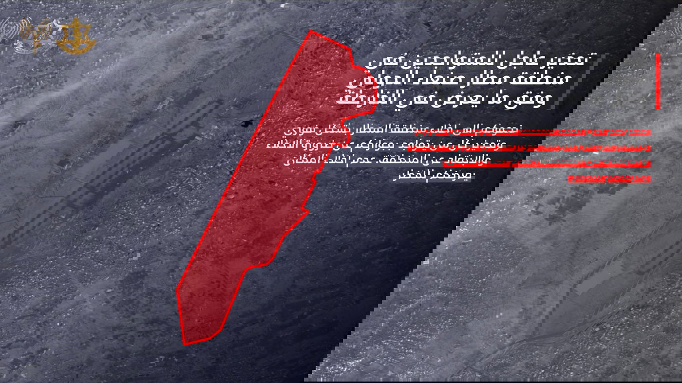 המפה של דו"צ