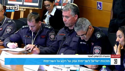 תפילת הכבאי: "אם אאלץ להקריב את חיי, ברך את משפחתי"