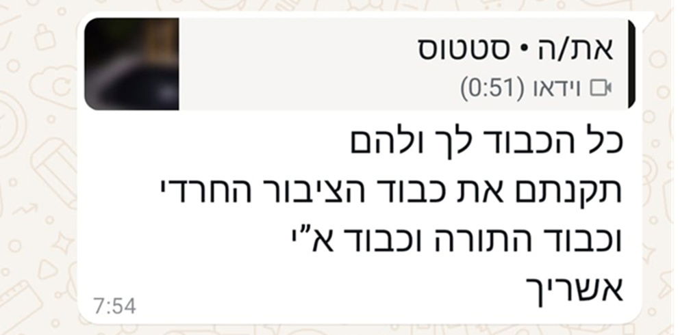 תגובות אנ"ש על ניקוי המעיין בידי אנ"ש