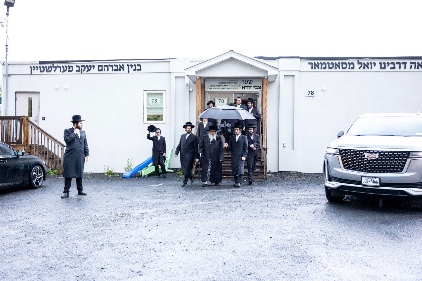 האדמו"ר מסאטמר בביקור בבלומינגבערג