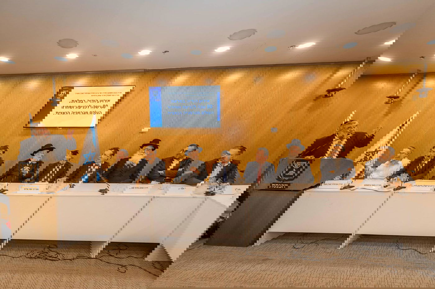 הטקס לציון יום השחרור וההצלה בכנסת