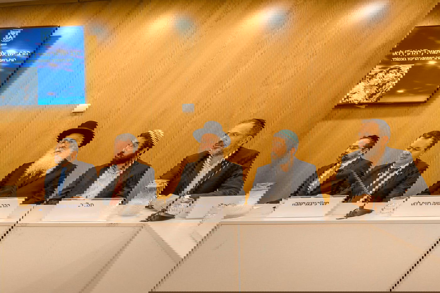 הטקס לציון יום השחרור וההצלה בכנסת