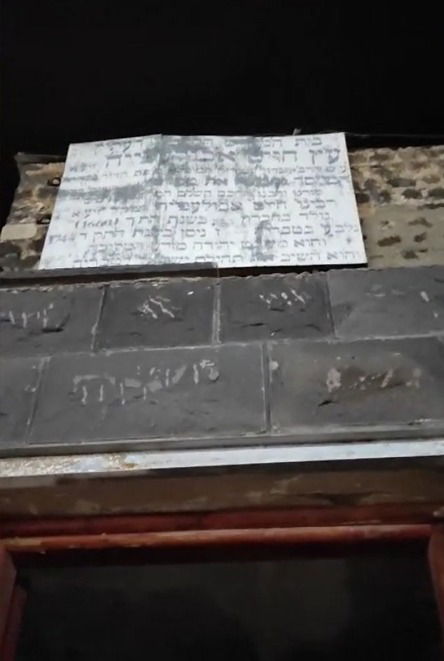 הכניסה לבית הכנסת