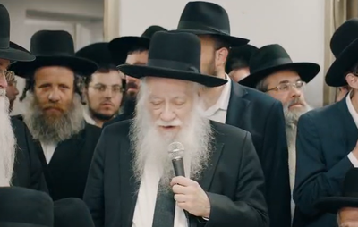 נשיא פוניבז' הגר"א כהנמן