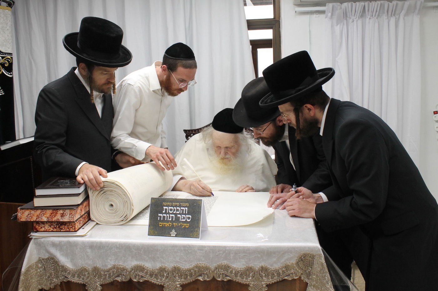 הכנסת ספר תורה של יד לאחים