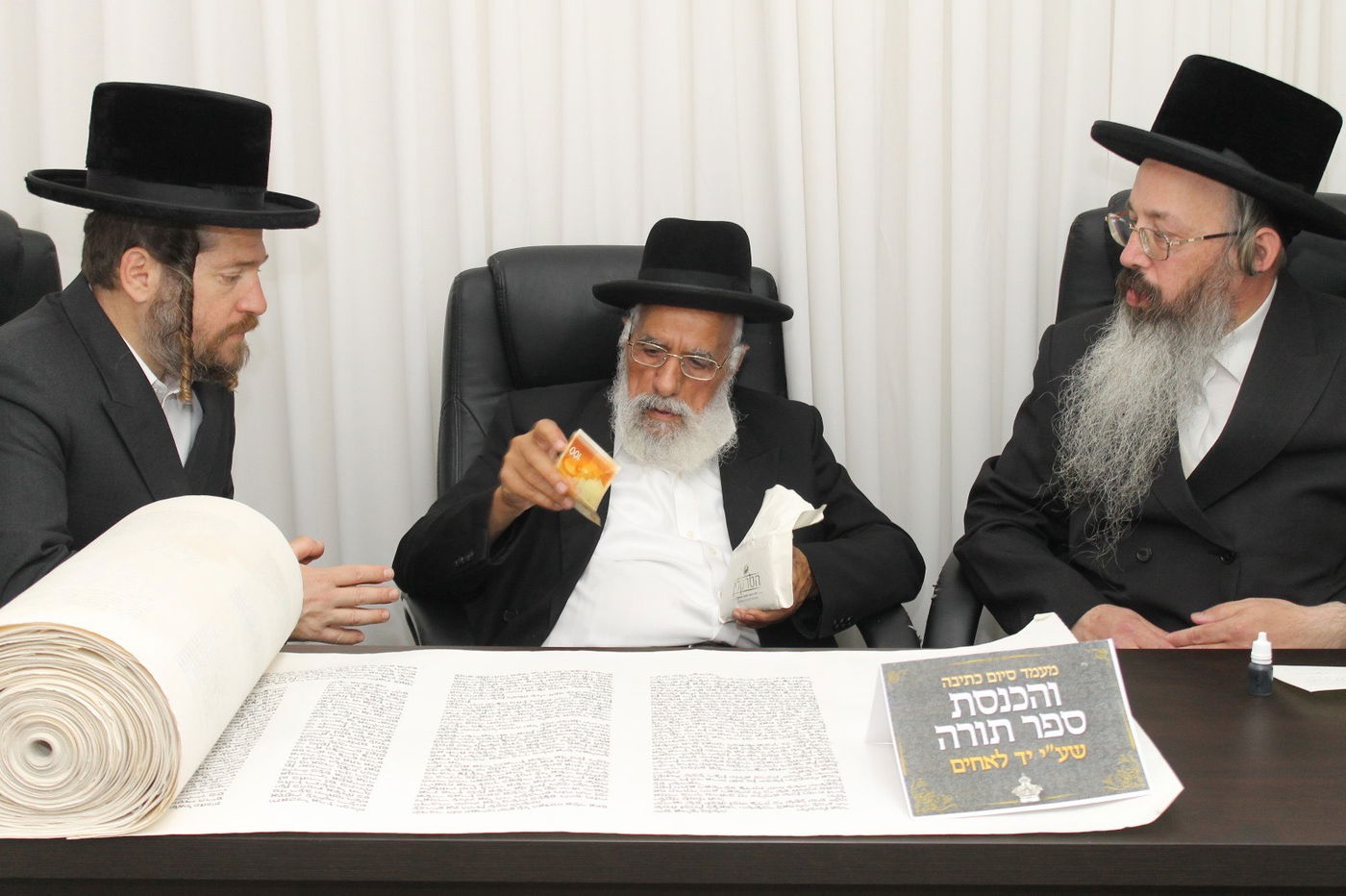 הכנסת ספר תורה של יד לאחים