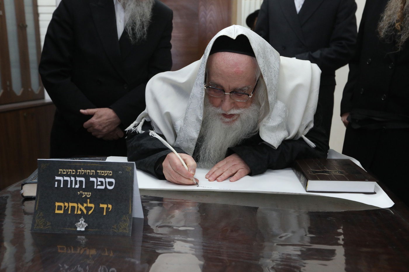 הכנסת ספר תורה של יד לאחים