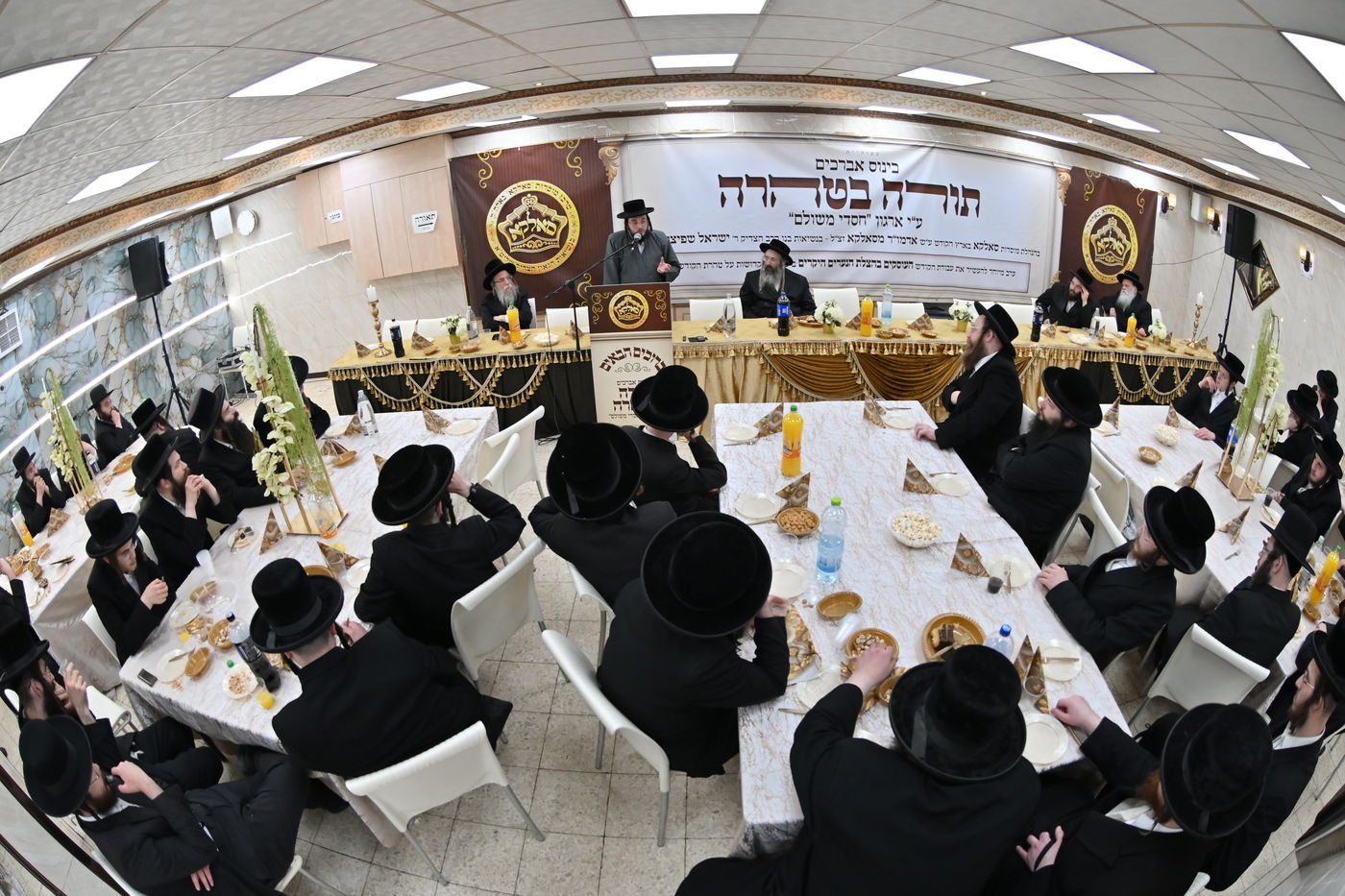 כינוס תורה בטהרה שע"י מוסדות סקאלא