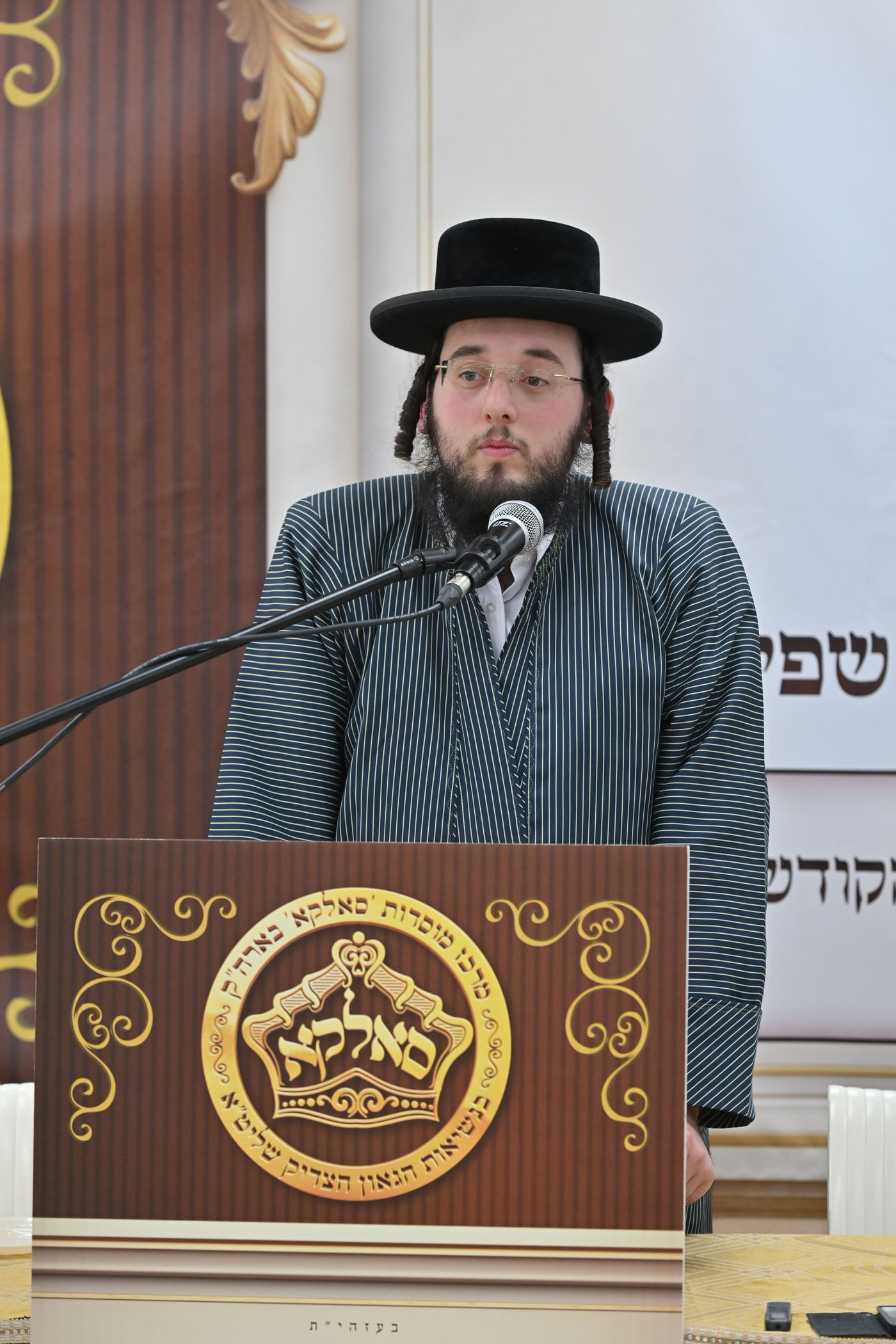 כינוס תורה בטהרה שע"י מוסדות סקאלא