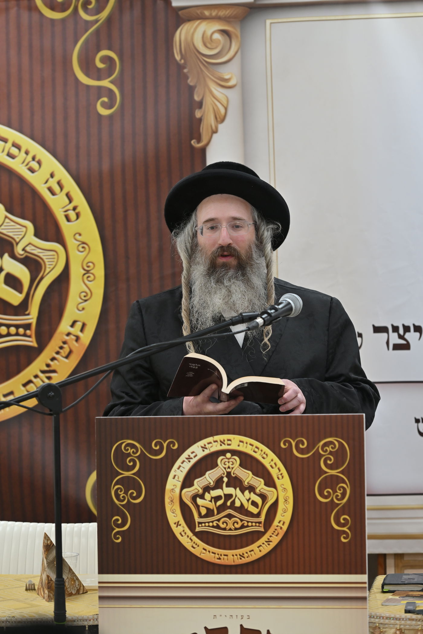 כינוס תורה בטהרה שע"י מוסדות סאלקא