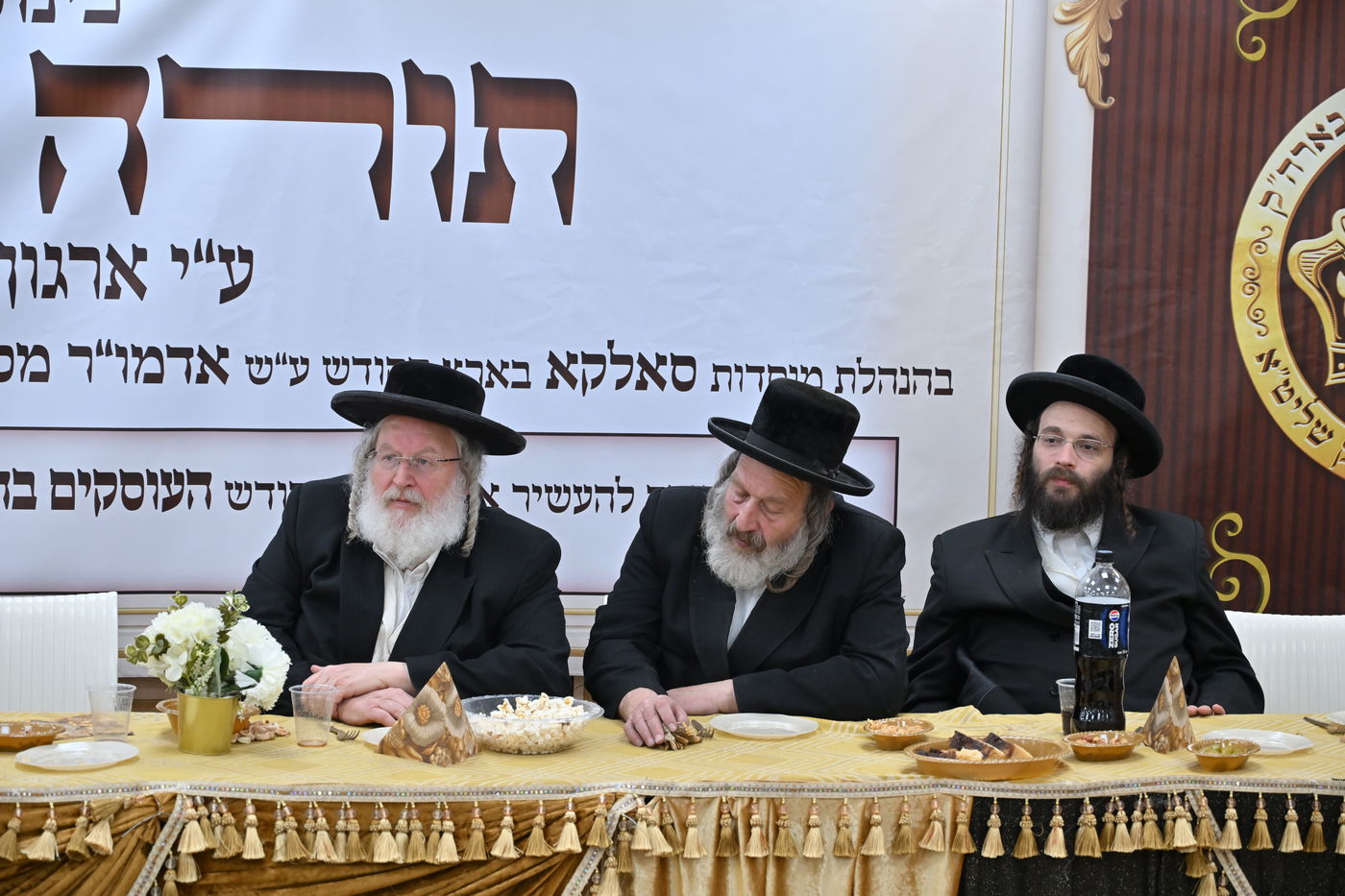 כינוס תורה בטהרה שע"י מוסדות סקאלא