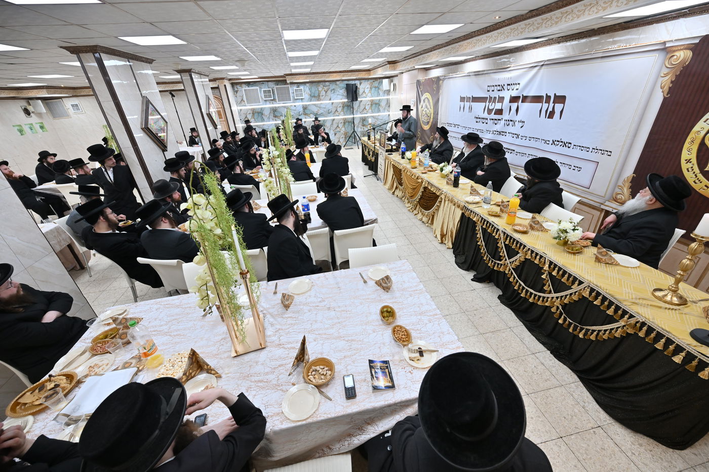 כינוס תורה בטהרה שע"י מוסדות סקאלא