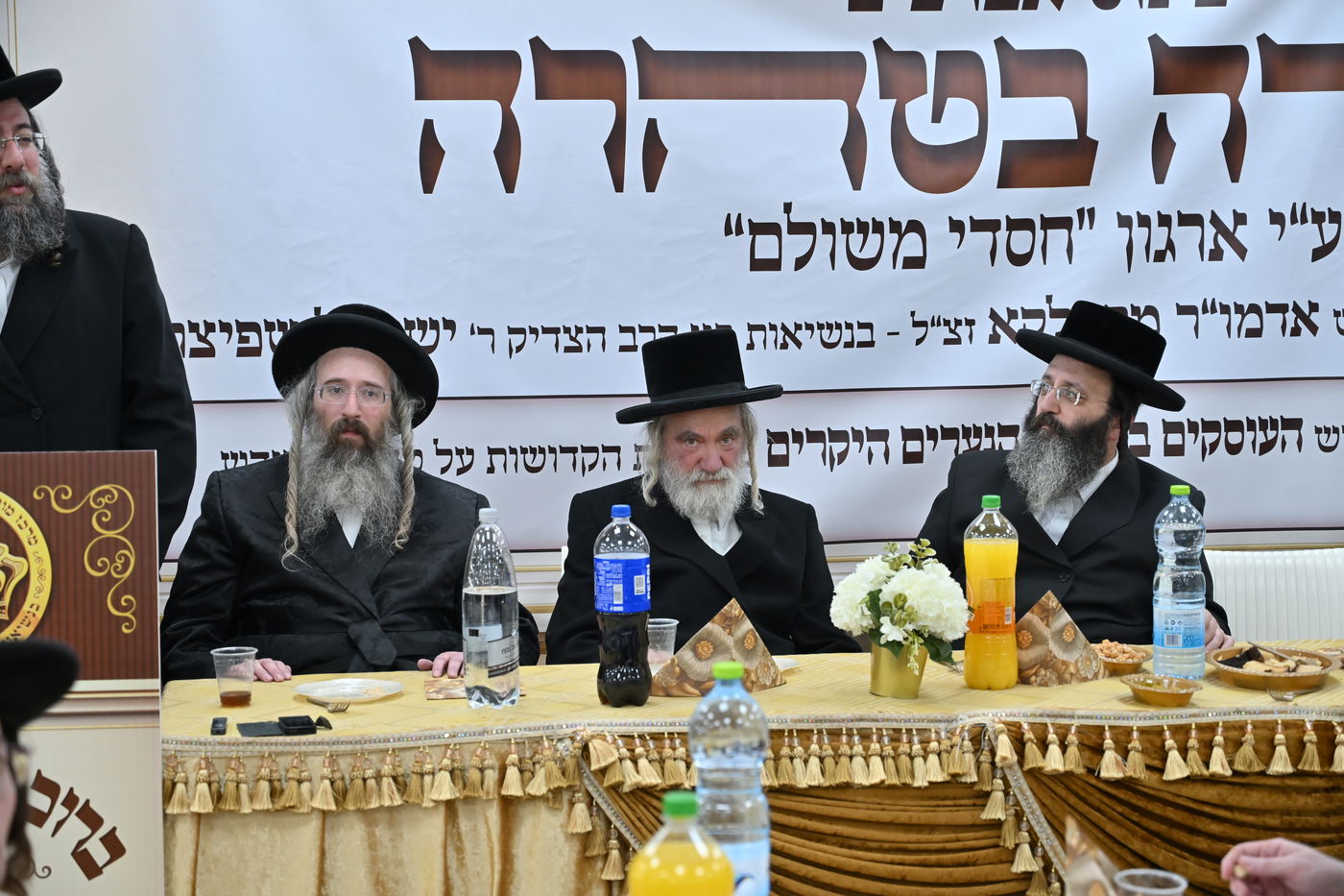 כינוס תורה בטהרה שע"י מוסדות סקאלא