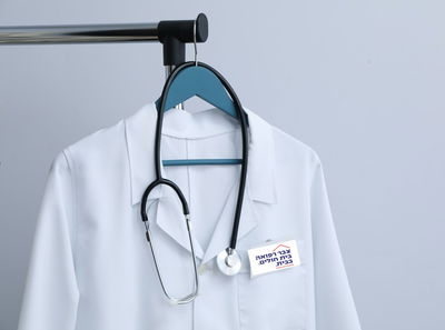 "הלב הפועם של מערכת הבריאות"