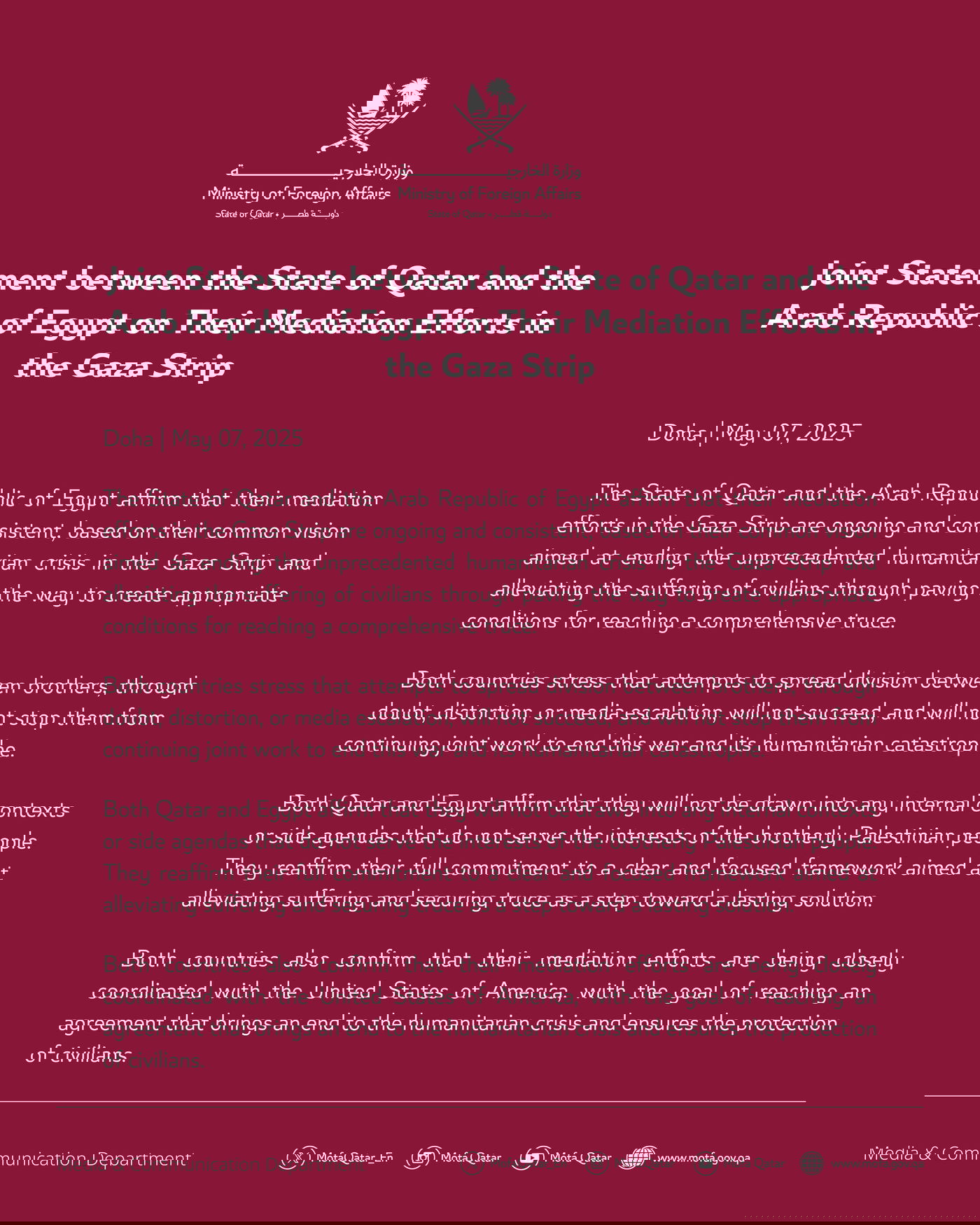 כאילו אין חטופים: ההצהרה המקוממת של מצרים וקטאר