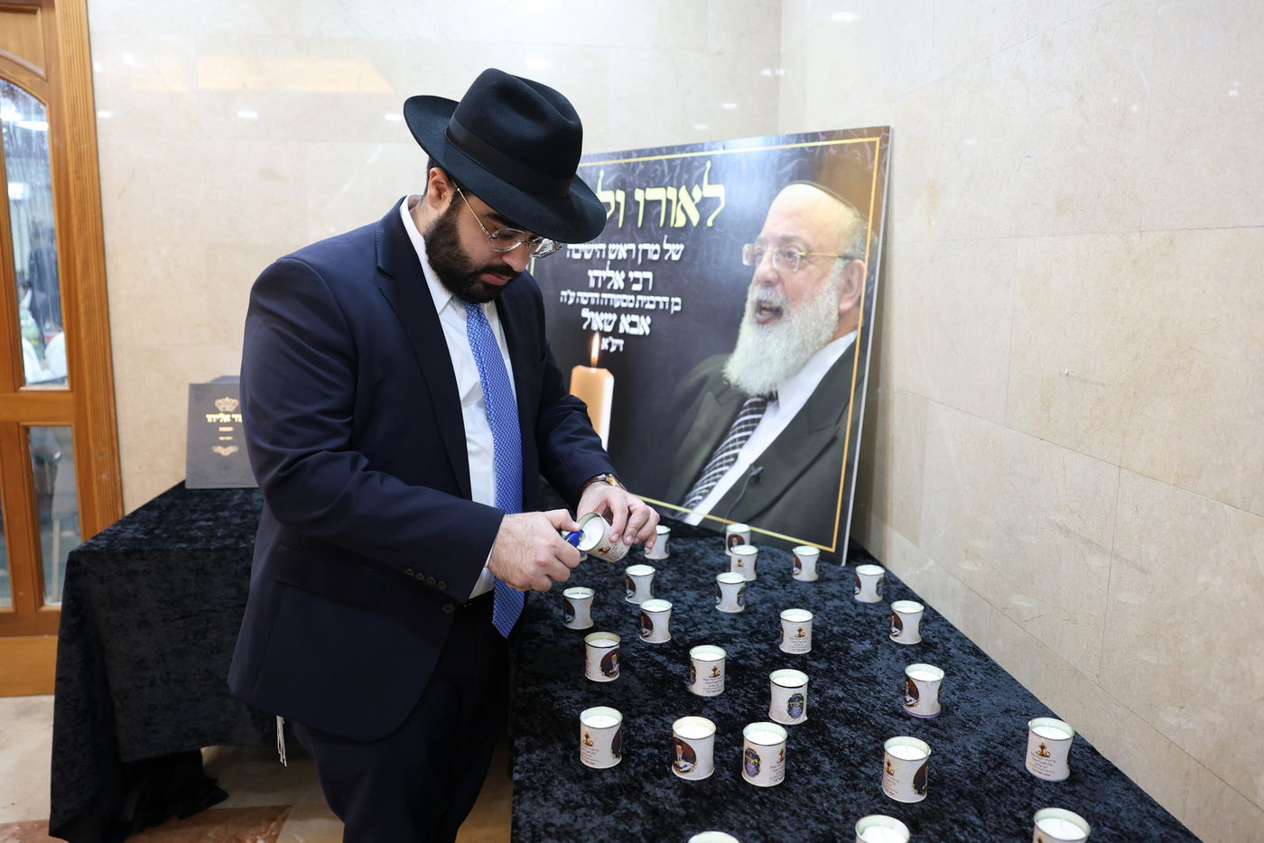 הילולת הגאון רבי אליהו אבא שאול זצ"ל