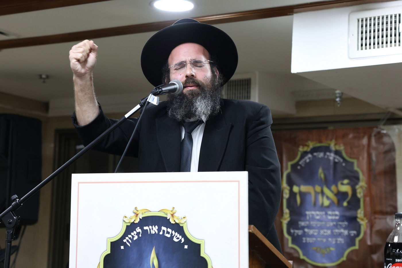 הילולת הגאון רבי אליהו אבא שאול זצ"ל