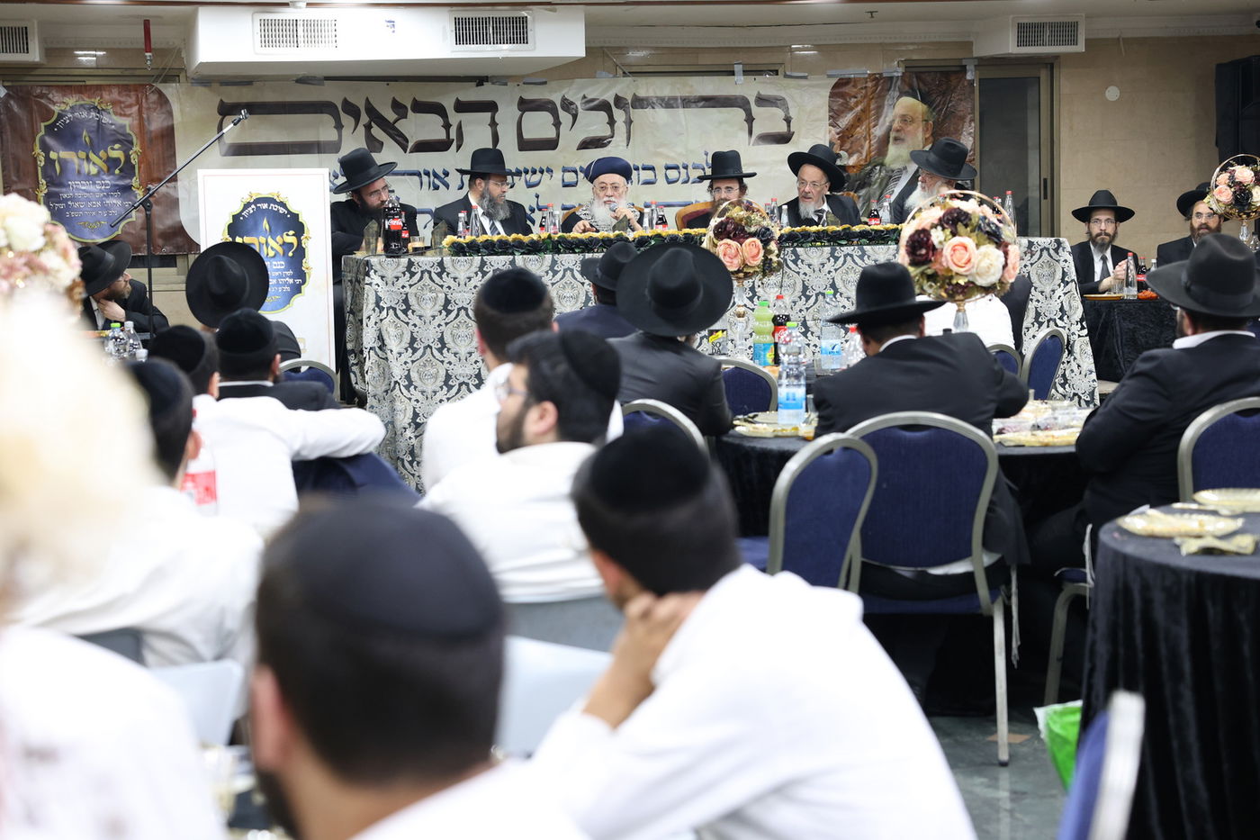 הילולת הגאון רבי אליהו אבא שאול זצ"ל