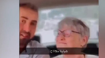 סגרה מעגל? שורדת השבי הקשישה מגיבה לחיסול המחבל שחטף אותה