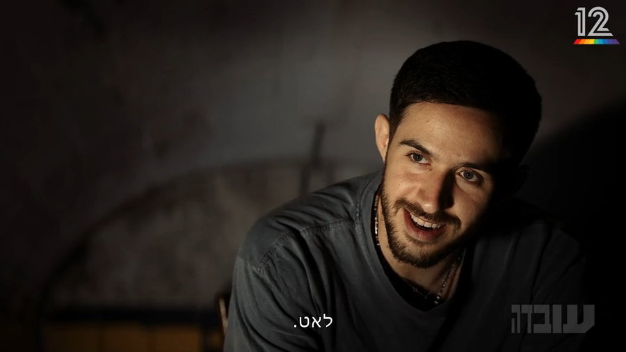 עומר שם טוב מספר על תנאי השבי
