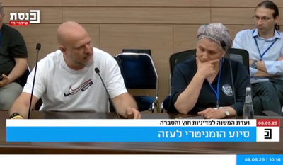 הקצין הפצוע בנאום נוקב: "תורידו את חמאס על הברכיים"