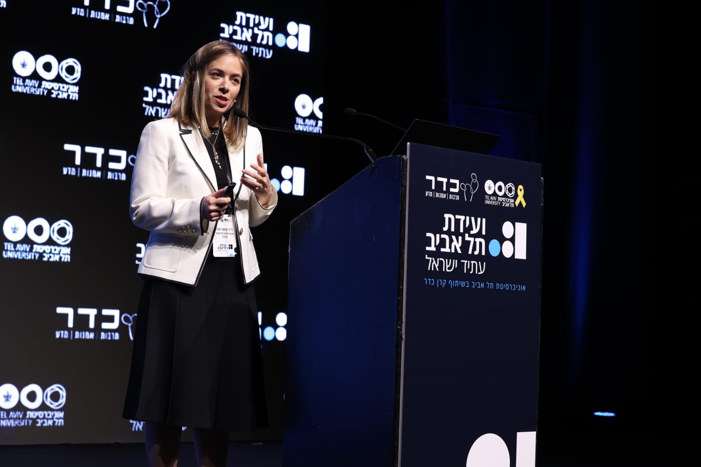 ד"ר נחומי יפה בועידת תל אביב "עתיד ישראל"