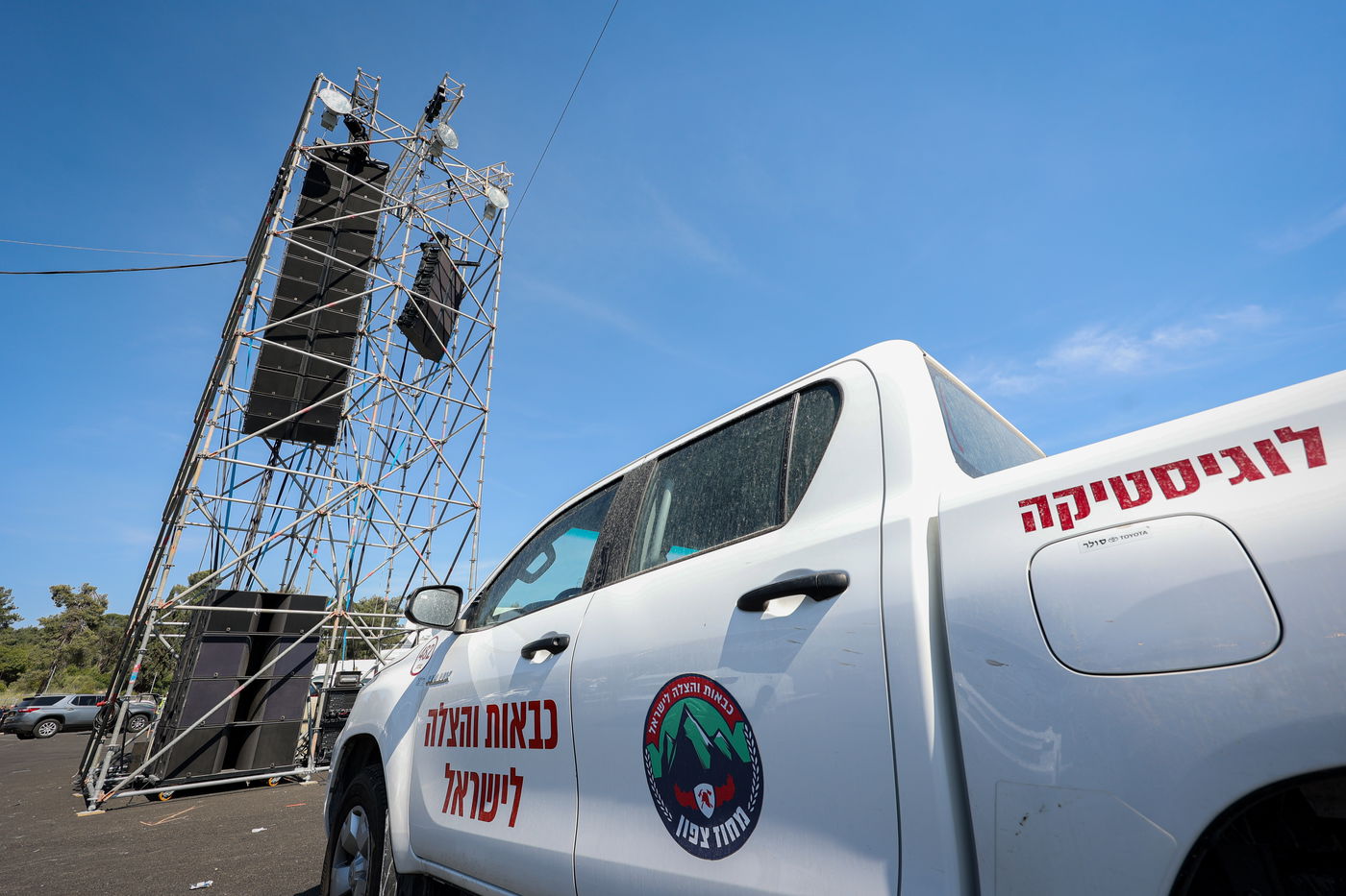 מראות ההכנות במירון