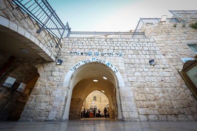 מראות ההכנות במירון