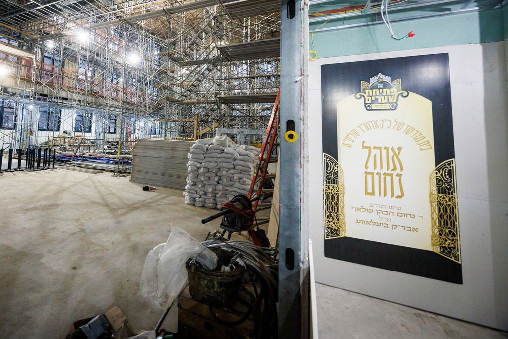 מגבית 'פתיחת שערים' לטובת ביהמ"ד החדש באבוב - 45