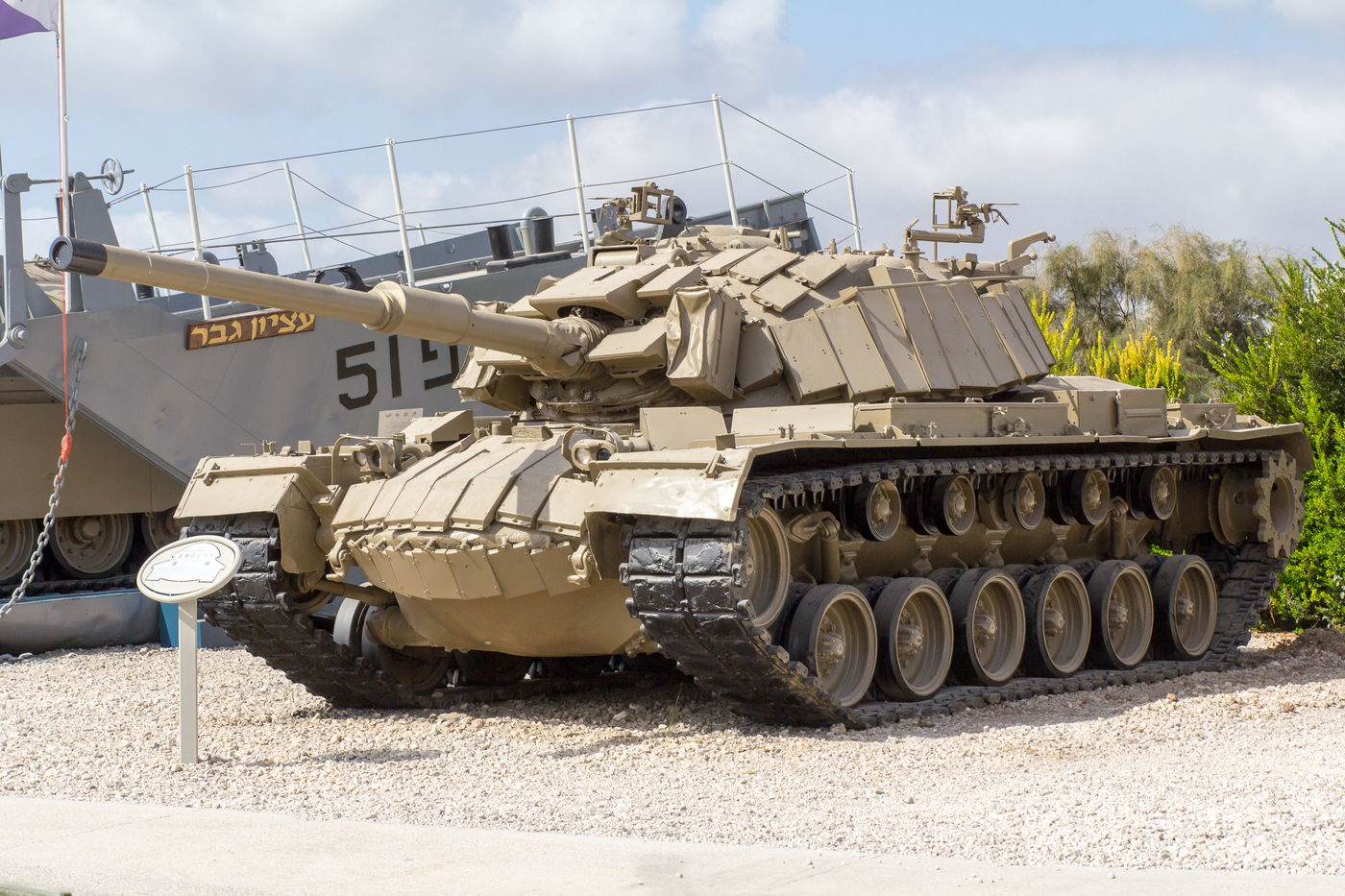 מגח 3 צה"לי שהשתתף בקרב, מוצג ב-יד לשריון