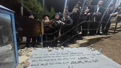  הילולת הגה"ח ר' ישראל ארי'ה לייב שניאורסון זצ"ל