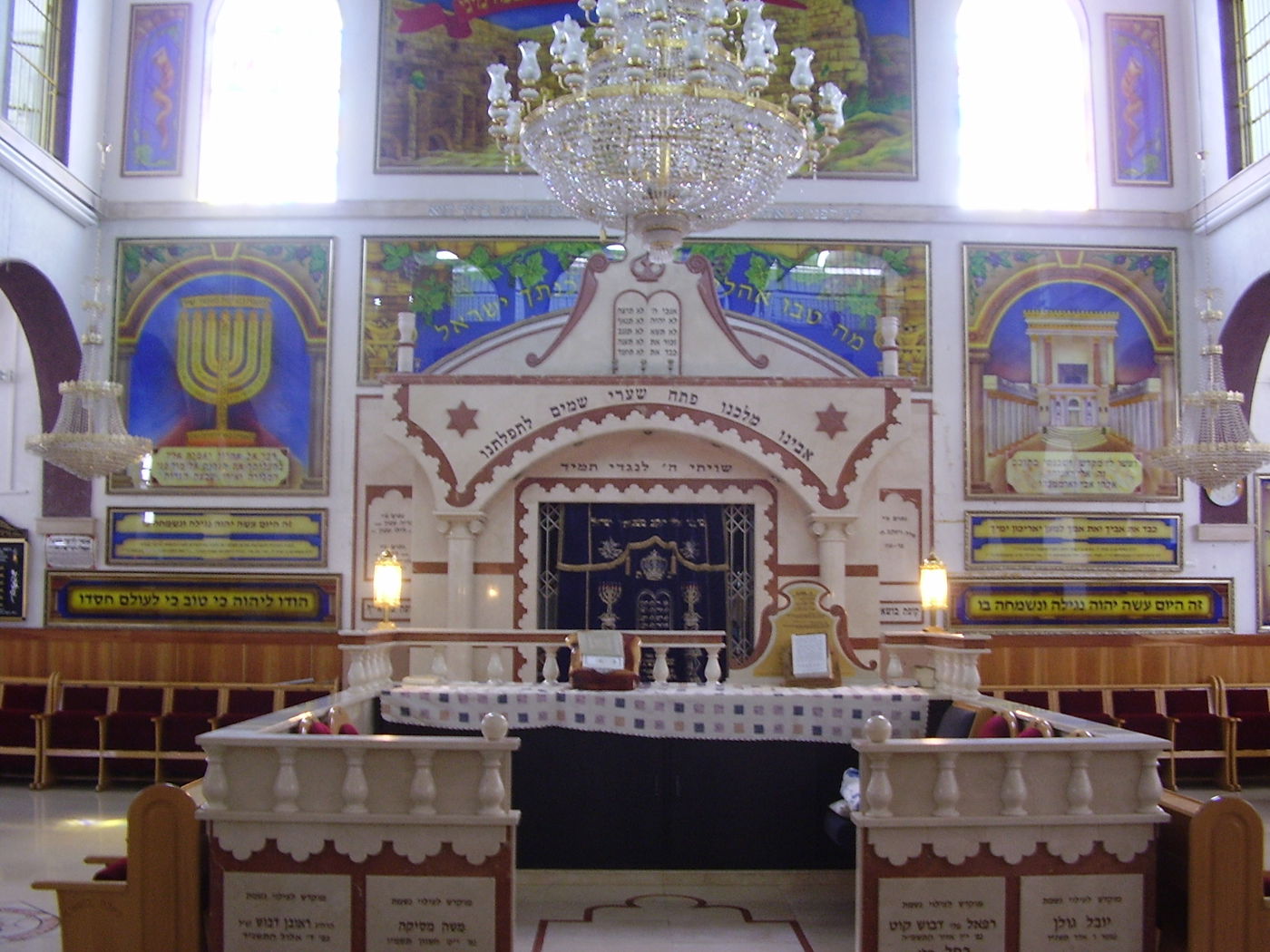הבימה של בית הכנסת בושאייף