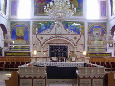 הבימה של בית הכנסת בושאייף