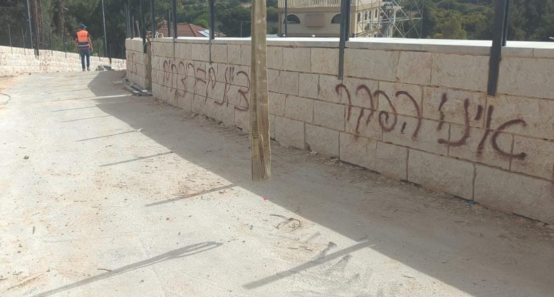 "אינו הפקר, ציונים = רוצחים". אחת מכתובות הנאצה שריסס