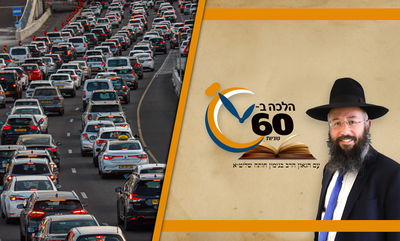 מהו הזמן הכי מאוחר לצאת לדרך ביום שישי - לפני שבת? • צפו 