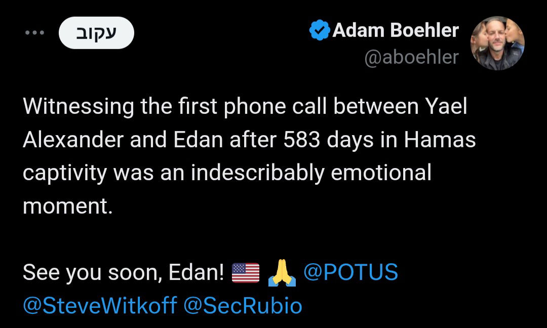 הציוץ של השליח האמריקני המיוחד אדם בוהלר