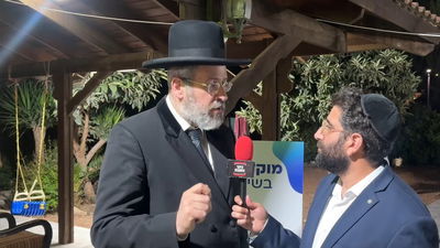 האחדות, התפילות, שמירת השבת וזכות רשב"י | הגאון רבי דוד לאו בריאיון מיוחד ממירון