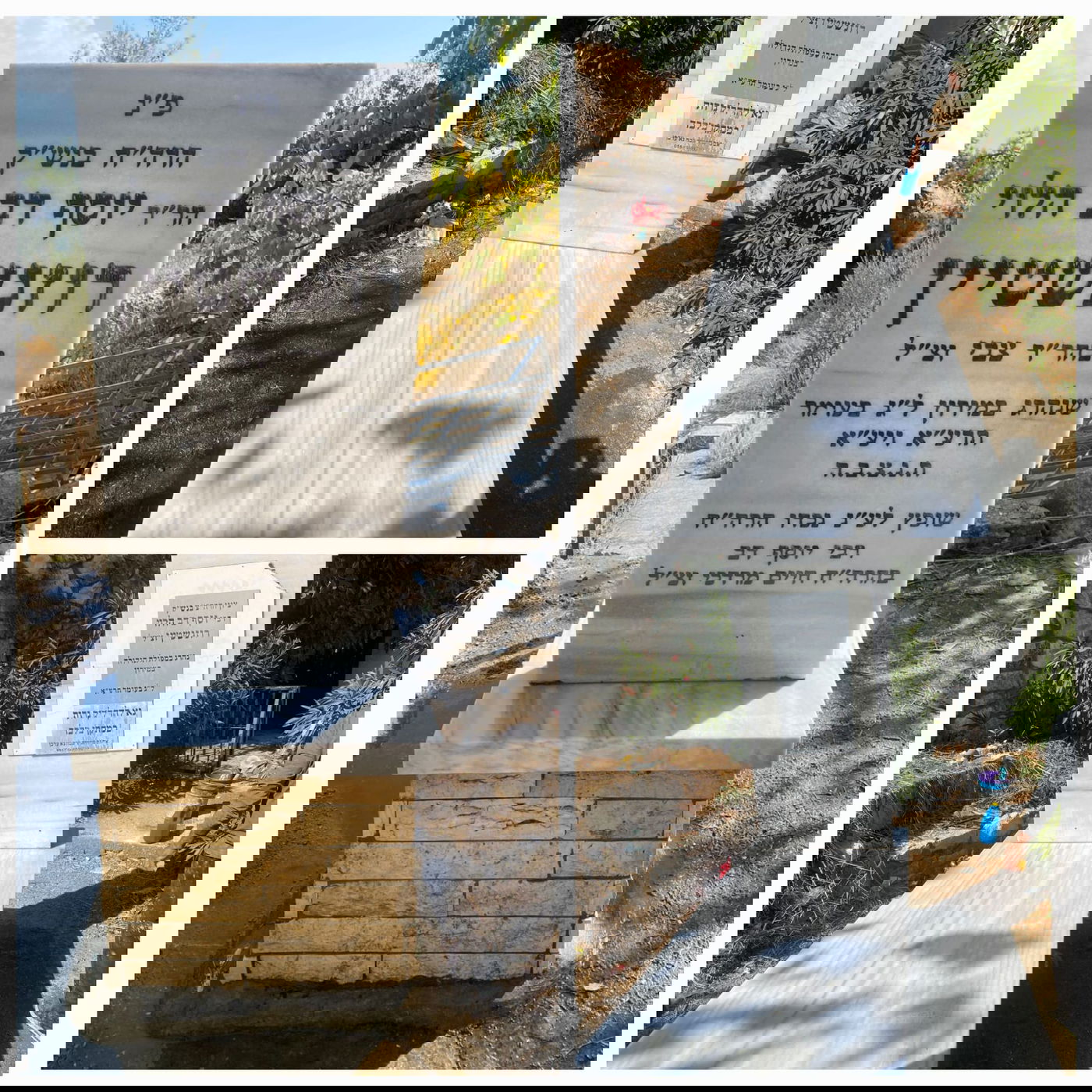  ציונו של רבי יוסף דוב הלוי רוזנשטיין זצ"ל