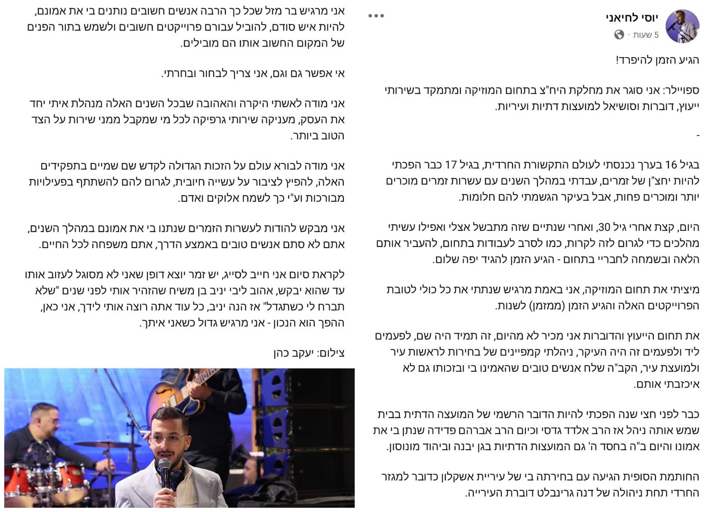 זופניק בכיכר | כל התמונות, הנייעס והחשיפות של השבוע