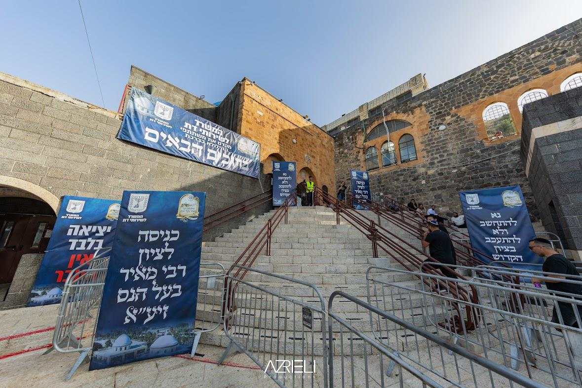 הילולת רבי מאיר בעל הנס בטבריה