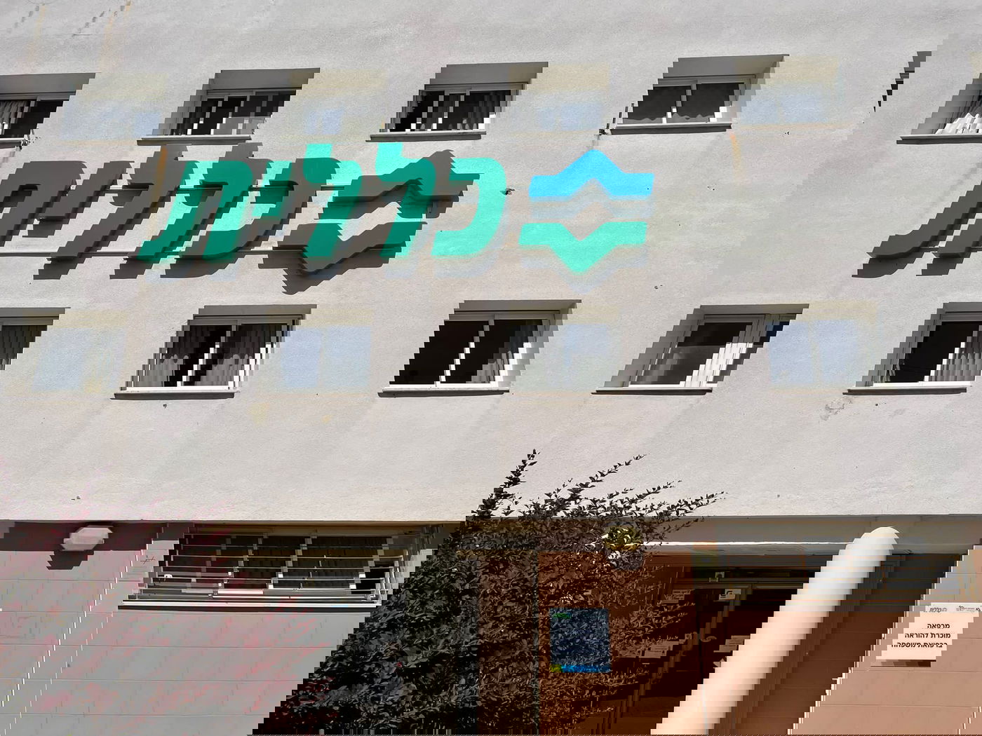 לרגל ההילולא, כללית העמידה מערך שלם של מרפאות ומוקדי לילה בקרבת ציון הרשב"י