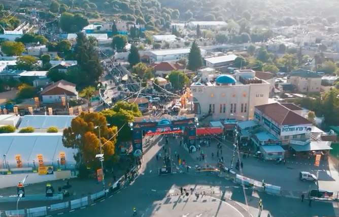 מירון תשפ"ה