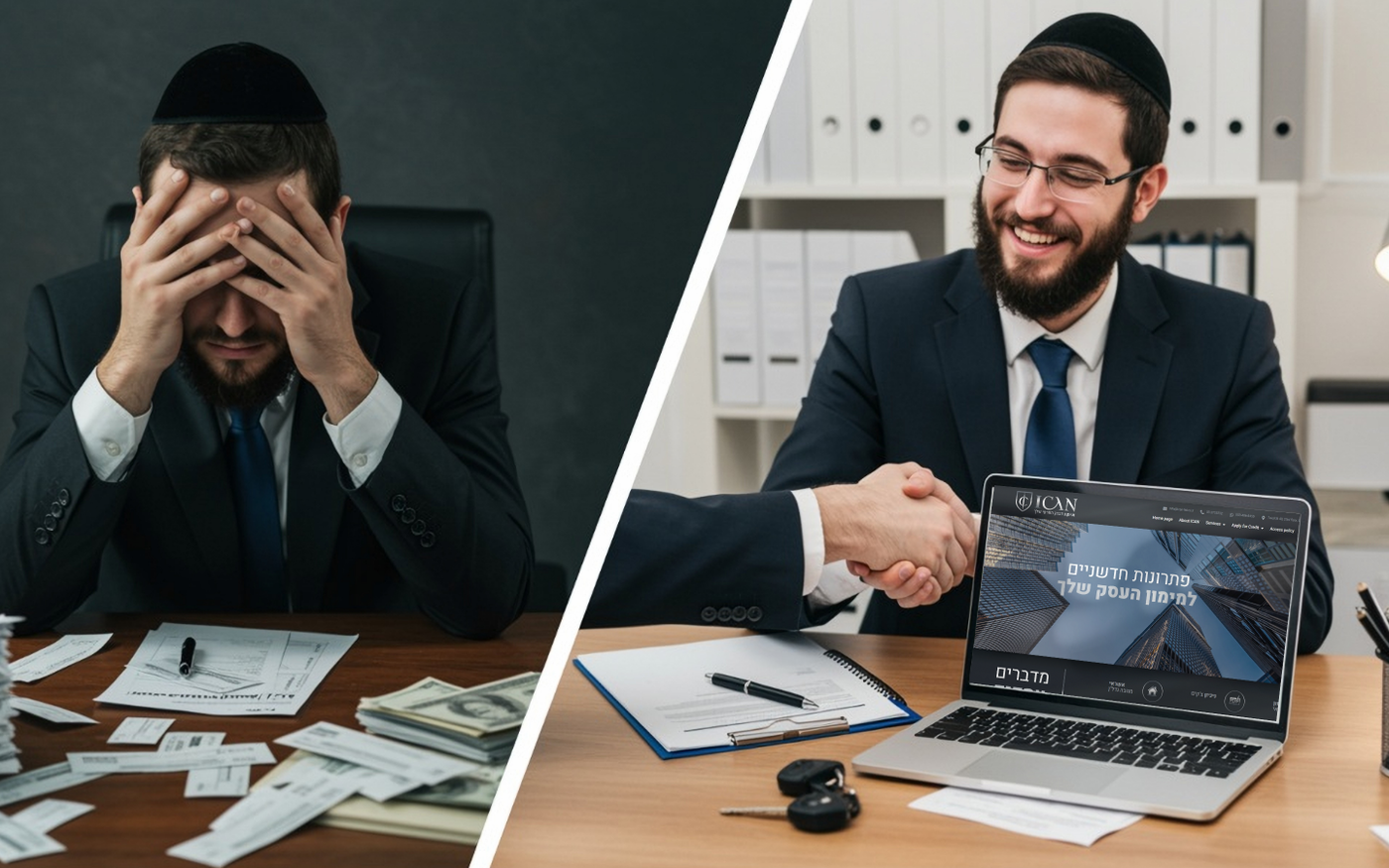 משמאל לימין: כך נראה ההבדל בין לחכות לצ'קים לבין לקבל את הכסף היום. עשרות עסקים חרדיים כבר גילו את הפתרון שמשנה הכל.